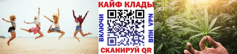 Купить КОКАИН АМФ МАРИХУАНА Мефедрон Торопец
