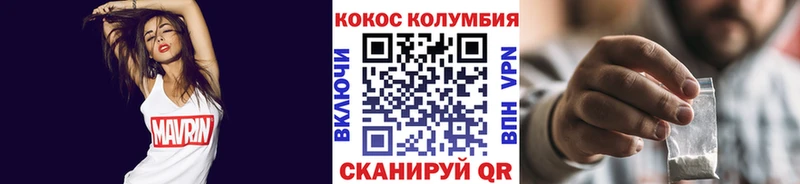 Купить  Торопец  Кокаин 97% 