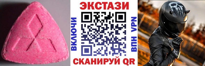 ЭКСТАЗИ Punisher  Купить  Торопец 