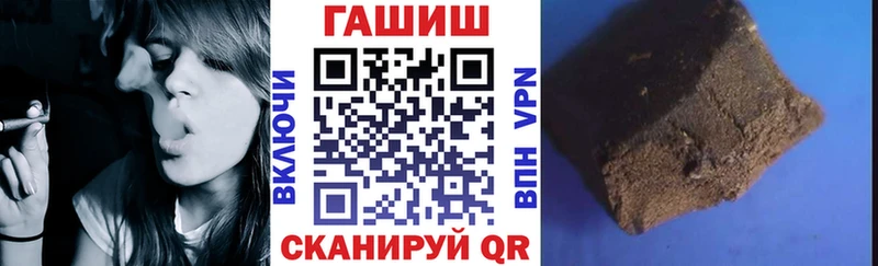 Купить закладки Торопец Гашиш убойный