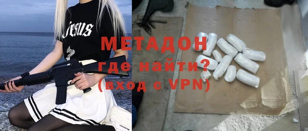 синтетический гашиш Дмитриев