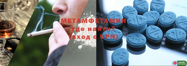 гашик Гусиноозёрск