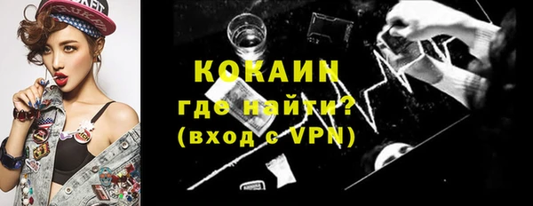гашик Гусиноозёрск