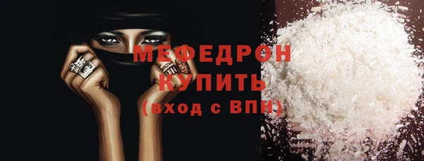 героин Гусь-Хрустальный