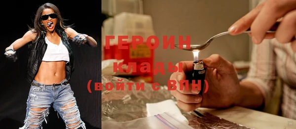 героин Гусь-Хрустальный
