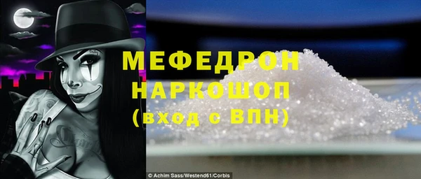 мдма Весьегонск