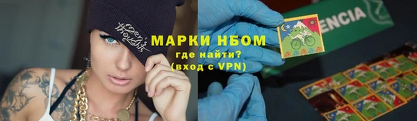 мдма Гусев