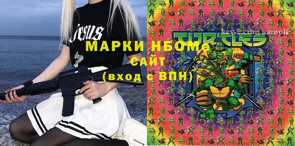 синтетический гашиш Дмитриев