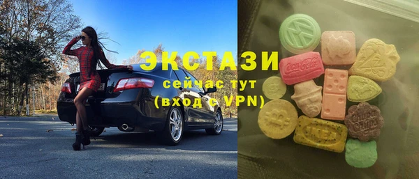 синтетический гашиш Дмитриев
