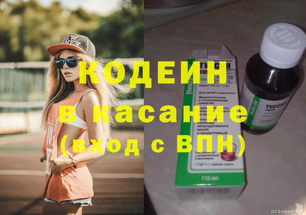 синтетический гашиш Дмитриев