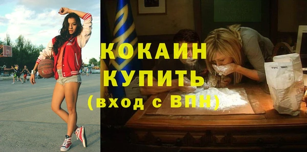 героин Гусь-Хрустальный