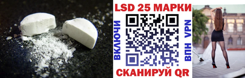 Купить где  Торопец  Лсд 25 экстази ecstasy 
