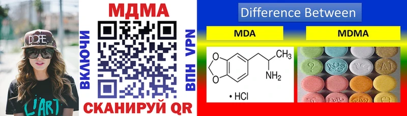 МДМА VHQ  Купить  Торопец 