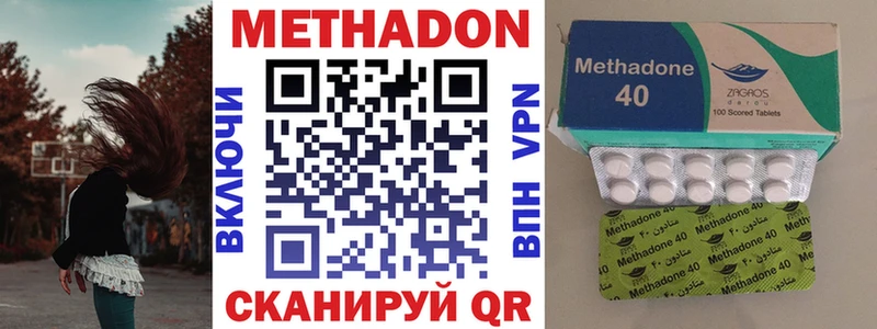 Купить закладки  Торопец  Метадон VHQ 