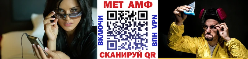 Метамфетамин Декстрометамфетамин 99.9%  Купить где  Торопец 