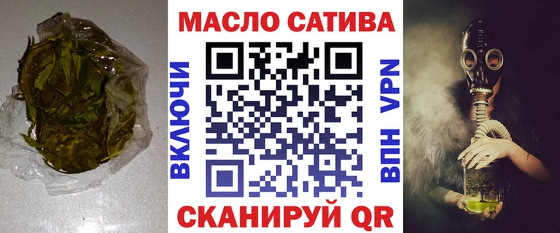 Купить где  Торопец  ТГК THC oil 